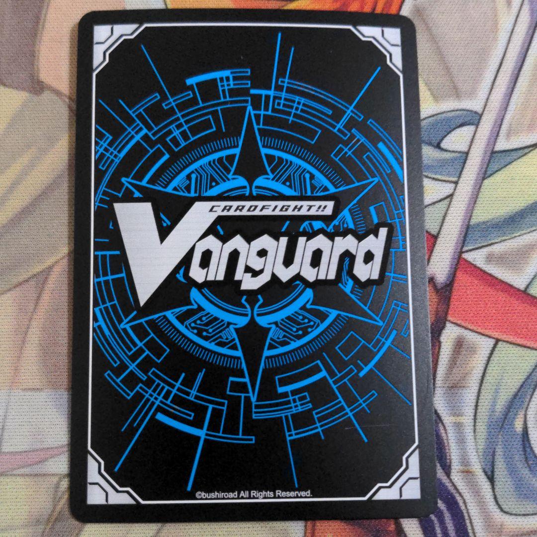 【匿名配送】ヴァンガード 揺るぎない決意 ブリュンヒルデ  SSP SP