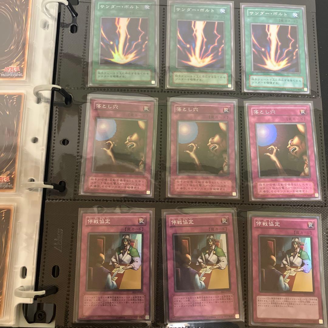 d*9様 遊戯王　初期　まとめ売り