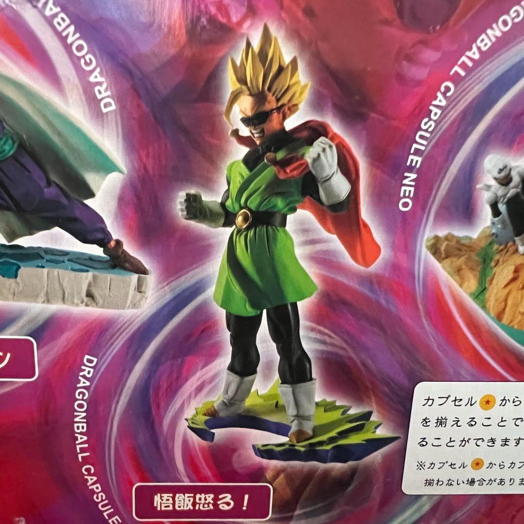 ■ 激レア ドラゴンボールカプセル ネオ 復活・脅威の魔人ブウ編 コンプリート