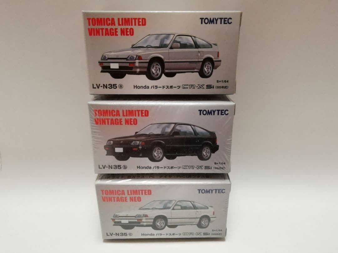 m*2様 ホンダ バラードスポーツ CR-X Si 3セットトミカリミテッドビン