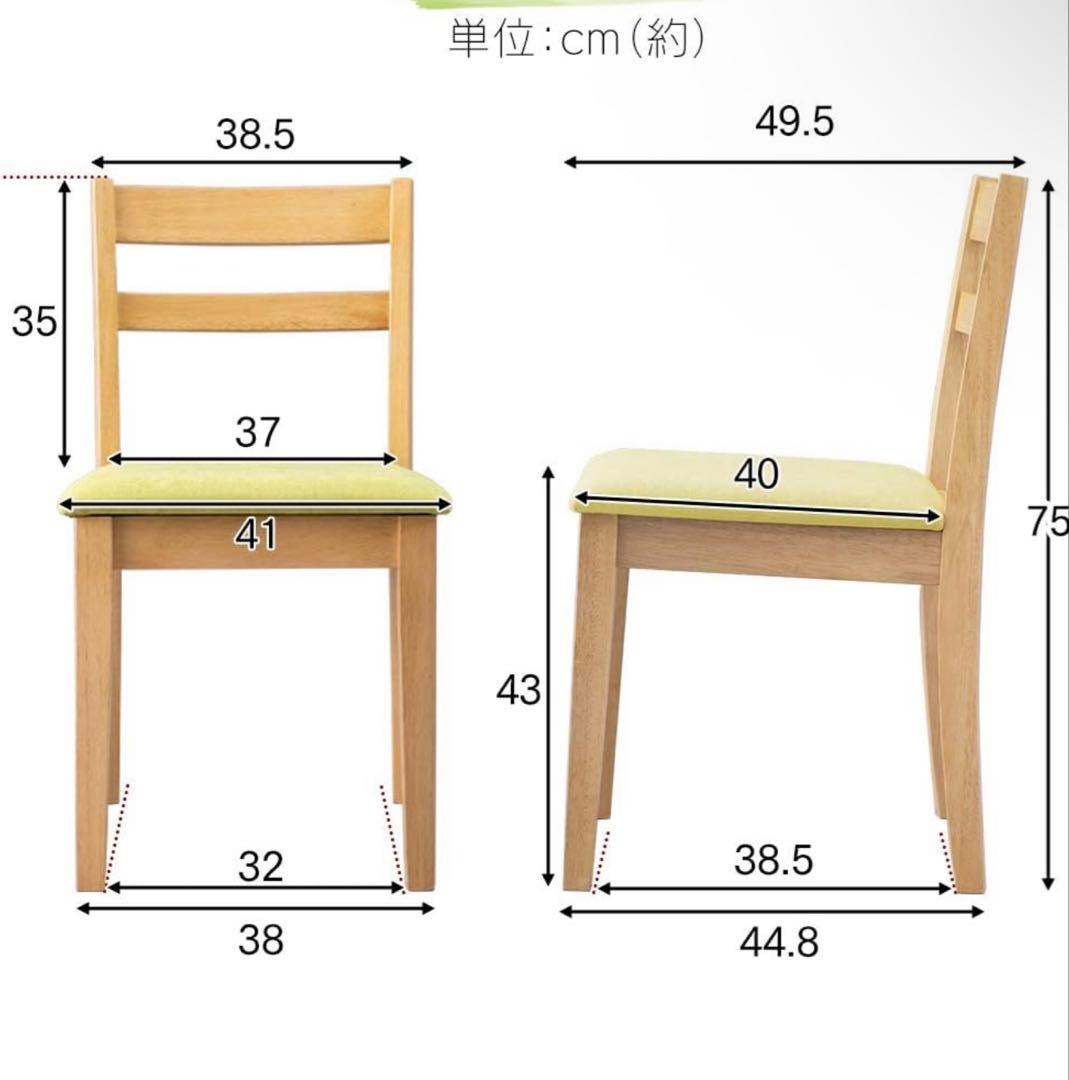 ＊東京都付近限定品＊美品　オーヤマ　木製　ダイニングテーブルセット ブラウン