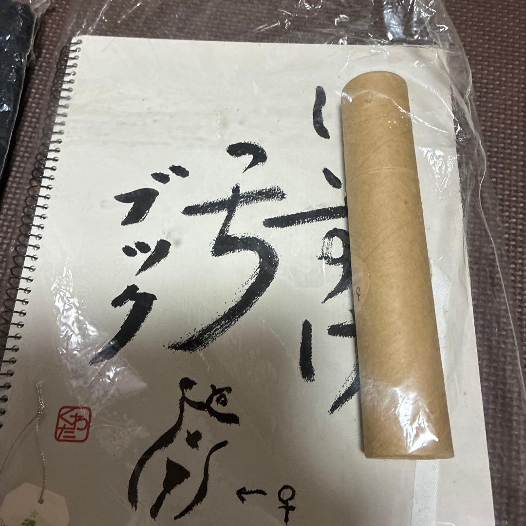 ‼️新品超希少‼️桑田佳祐 2001年 クリスマスライブ札幌 マグカップ　はっぴなど