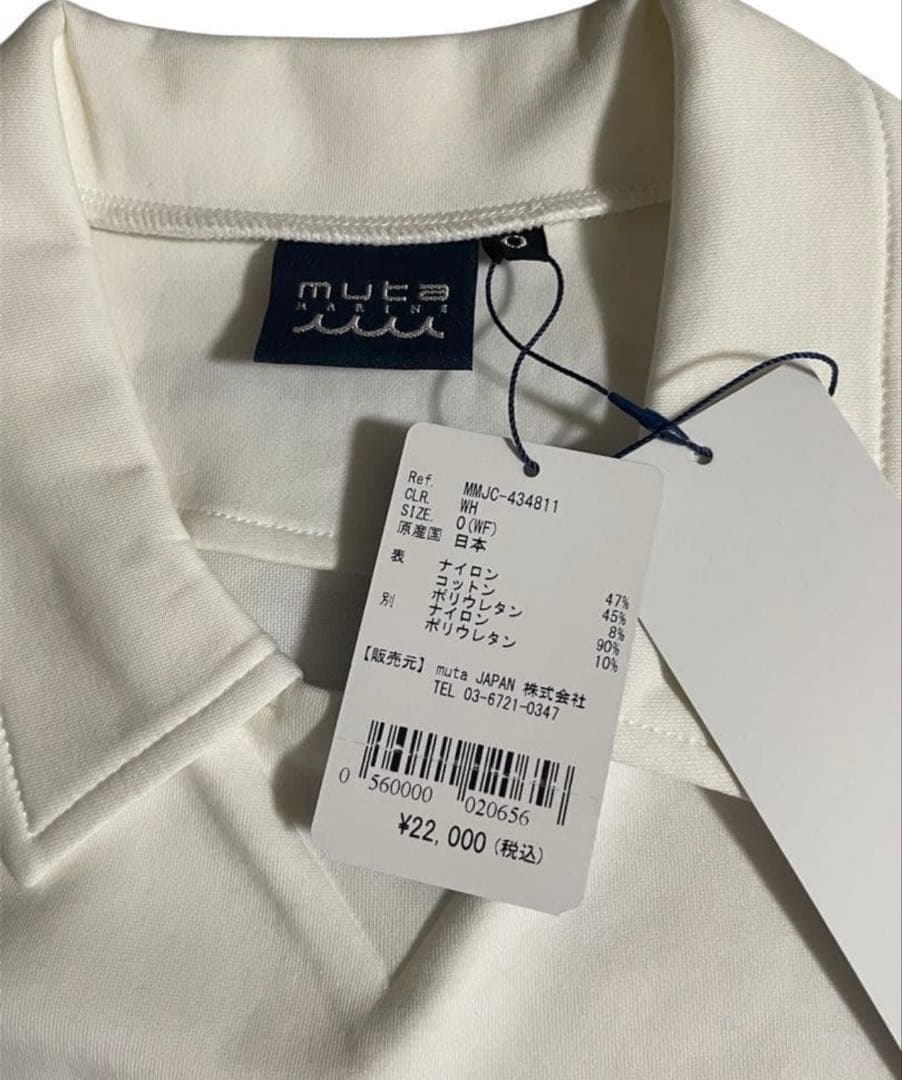 ムータマリン　半袖ハーフパンツセットアップ　muta 定価33000円