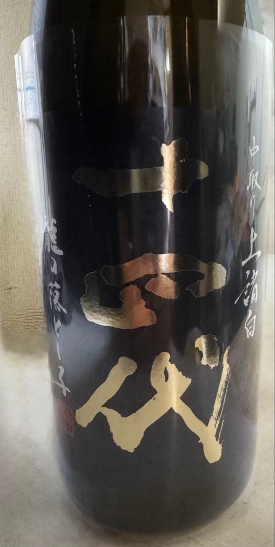 Y*i様 十四代 日本酒 720ml 高木酒造