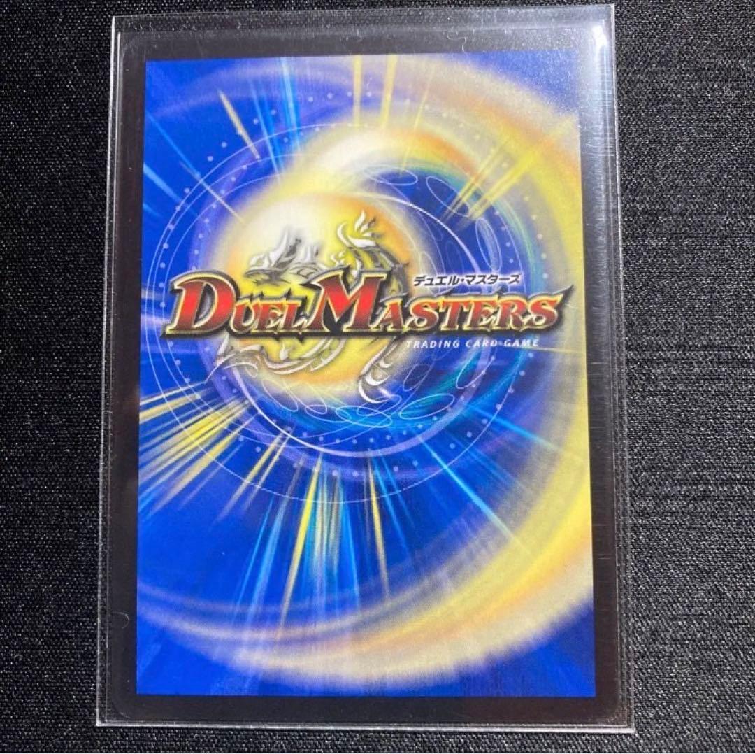 「大阪会場限定」ボルメテウスホワイトドラゴン