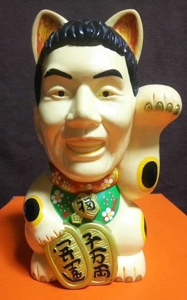 【非売品】超レア③ 天才たけしの元気が出るテレビ   招き猫型 めざまし時計