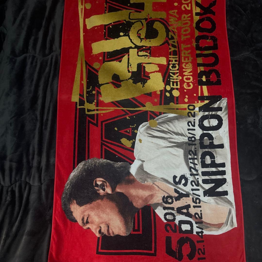 矢沢永吉 コンサートタオル 2016