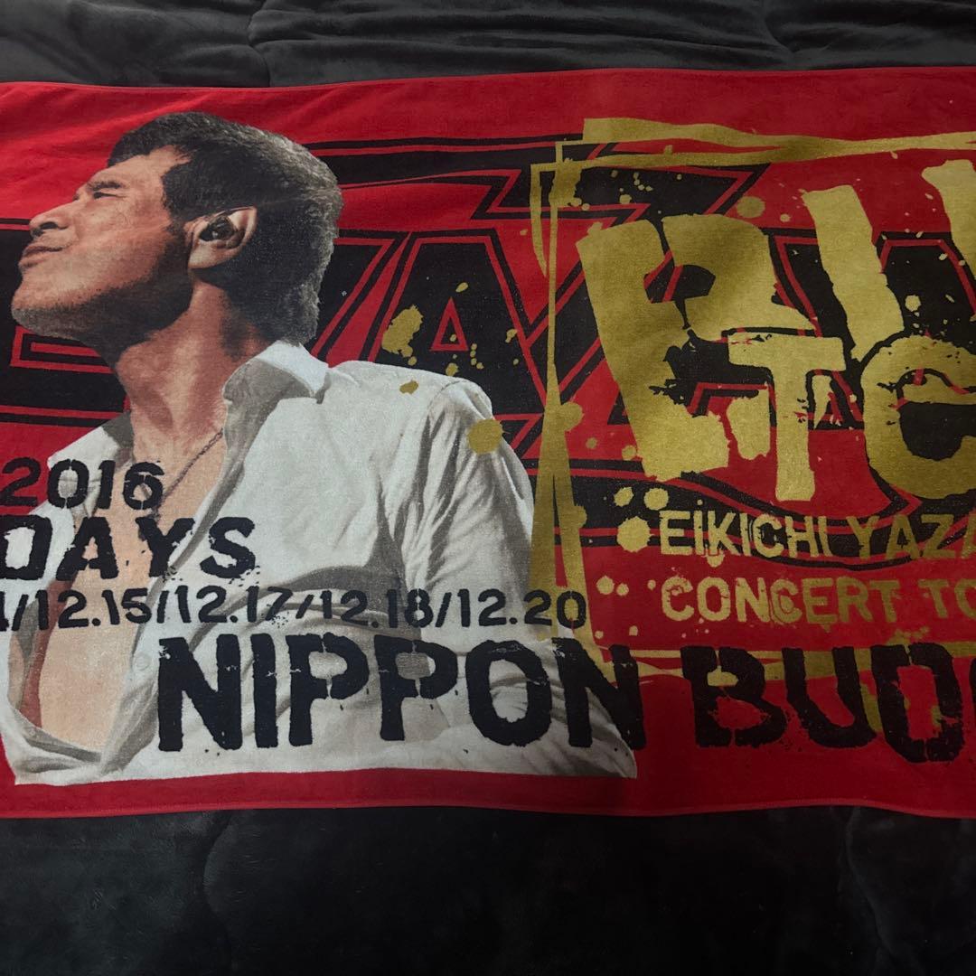 矢沢永吉 コンサートタオル 2016