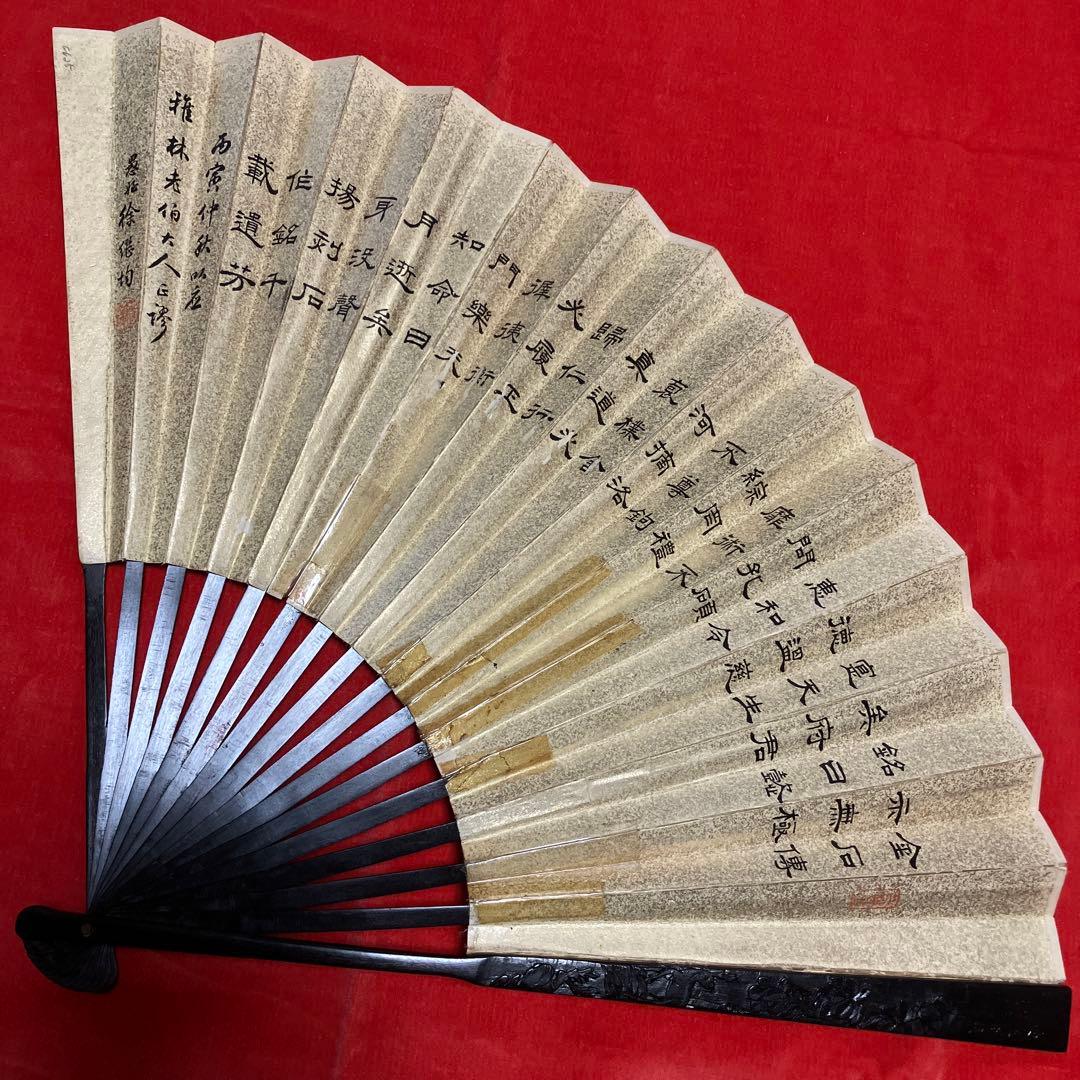 エ*ン様 茶道具　中国　山水画扇　47㎝　大きめの扇子　茶道具