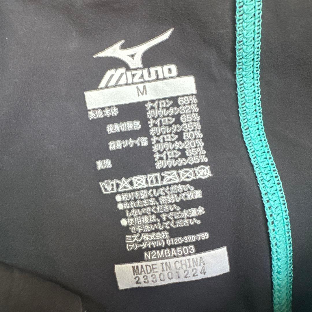 ミズノ 競泳水着 メンズ GX SONIC6 ET Mサイズ　①美品