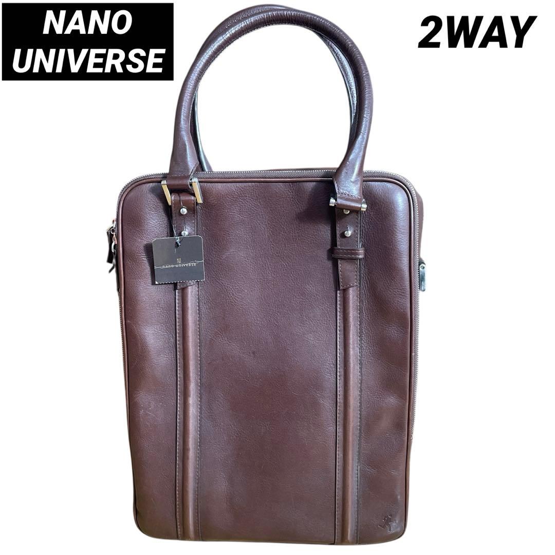 ナノユニバース ブリーフケース PC専用 2WAY 定価16.8万 レザー 伊製