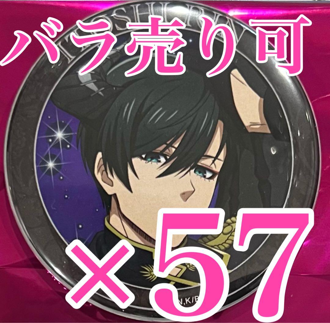 糸師凛　ファボテリア 天使と悪魔　vol.2 缶バッジ　悪魔セット