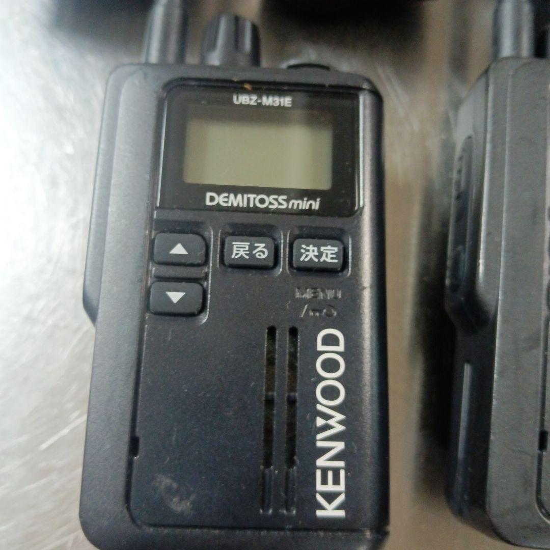 KENWOOD DEMITOSS mini UBZ-M31E 6台セット