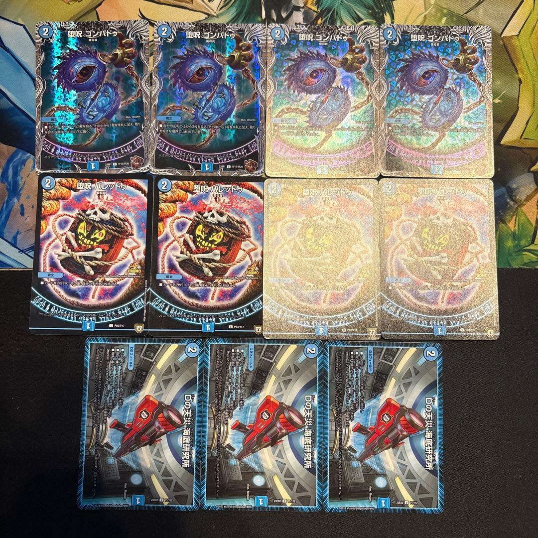 高レート 青黒魔導具 デッキ ②