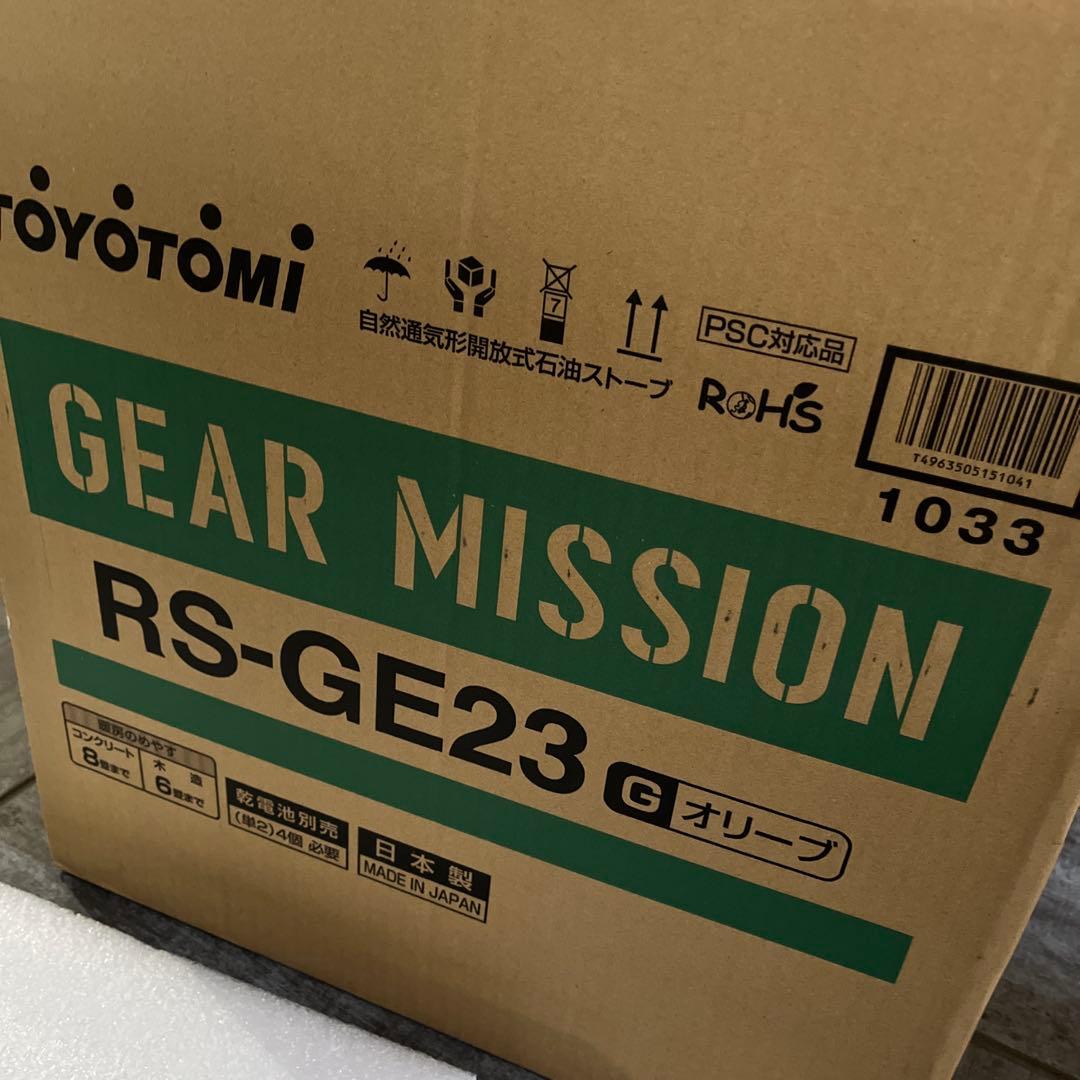 トヨトミ 石油ストーブ GEAR MISSION RS-GE23