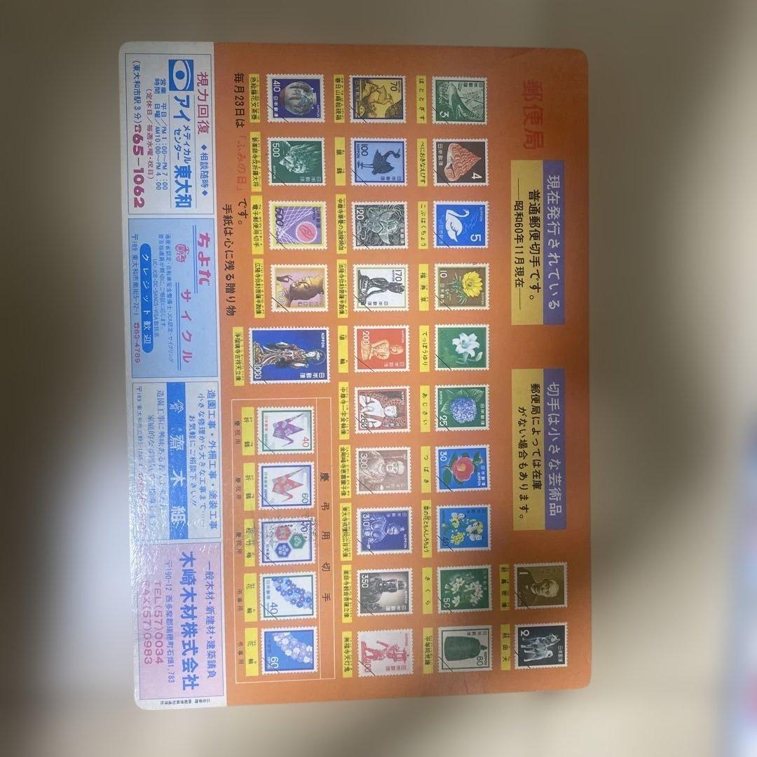 SALE中‼️使用済切手と未使用切手コレクション 日本 フランス