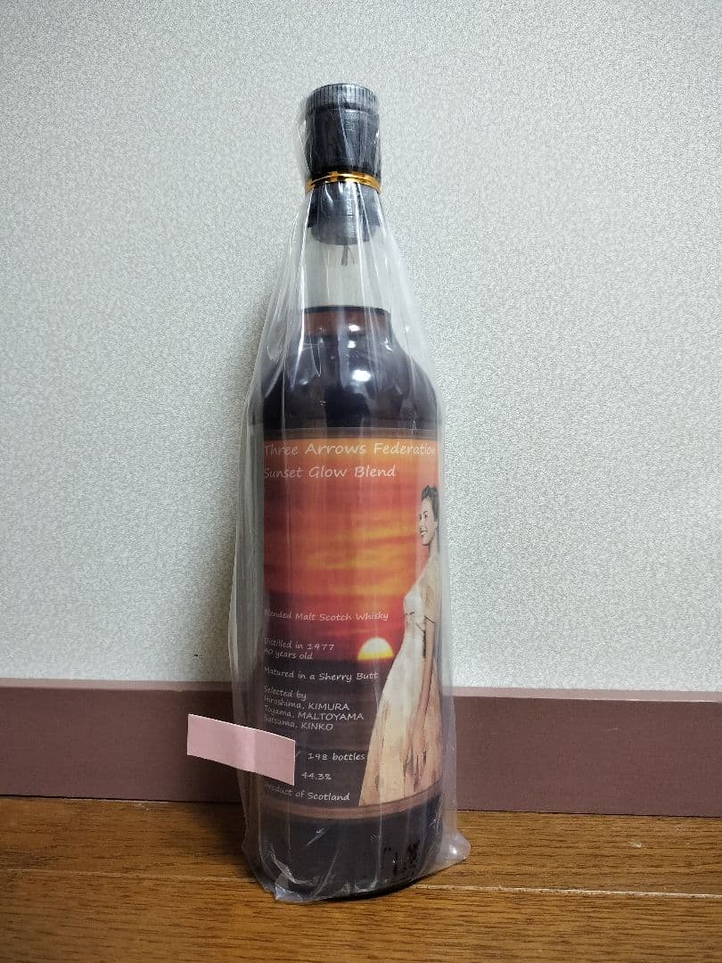 サンセットグロウブレンド 1977 40年 ウイスキー 【未開封】