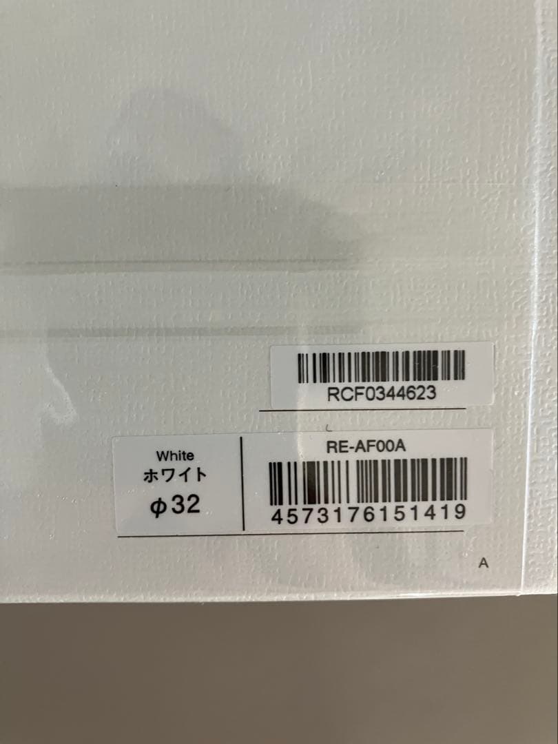 【未開封 】リファ ビューテック カールアイロン 32mm