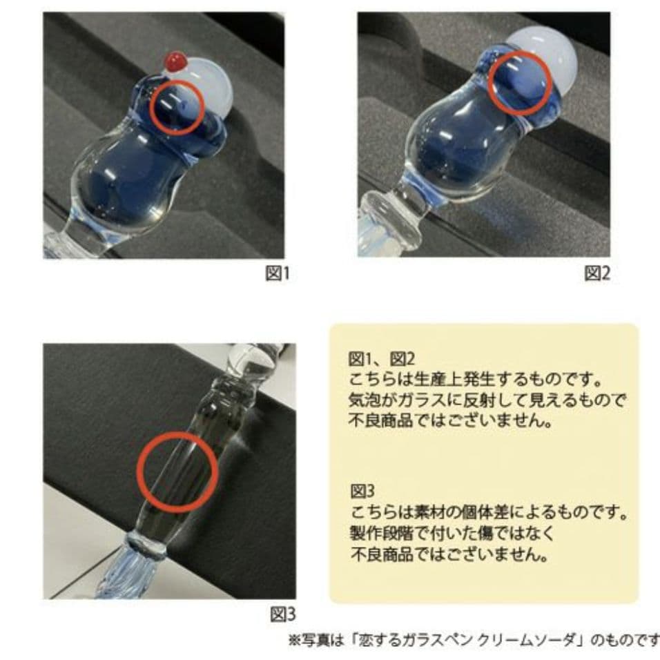 フルカワ雑貨店 恋するクリームソーダガラスペン2　パープル