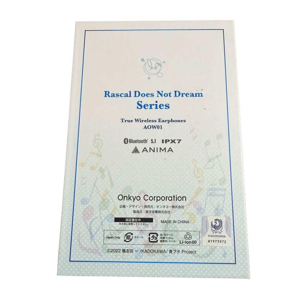 ワイヤレスイヤホン ANIMA AOW01 「青春ブタ野郎」シリーズ 桜島麻衣