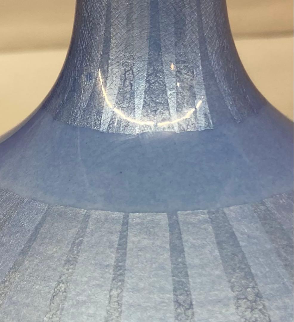 B474s「淡青釉裏銀彩 花入」中田一於作　共布共箱　九谷焼　師-3代徳田八十吉