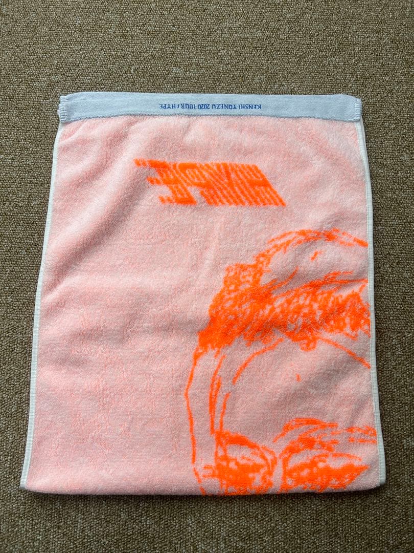 米津玄師　Live tour HYPE(ハイプ) タオル　グッズ