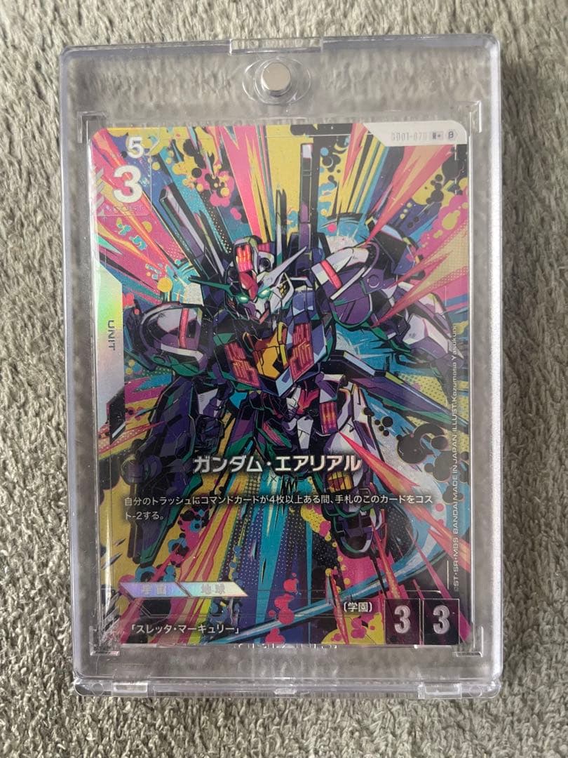 ガンダムカードゲーム エアリアル パラレル