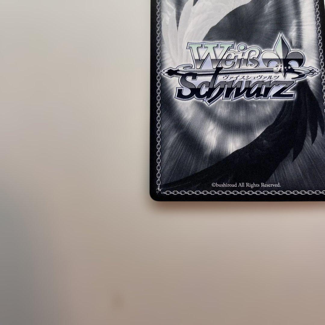 【極美品】 水道水研究中 知花 SEC