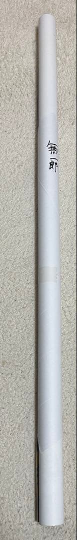 鬼滅の刃 ダイニング 刀鍛冶の里編 WチャンスB2原画ポスター 時透無一郎