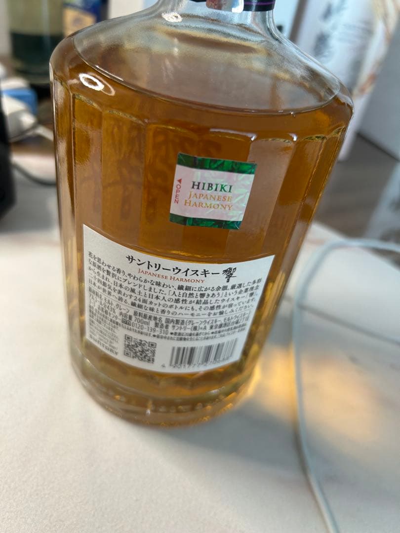 響　JAPANese HARMONY