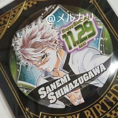 鬼滅の刃　2021バースデイジオラマ　缶バッジ　ボールペン　ミニブロマイド　実弥