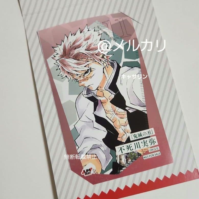 鬼滅の刃　2021バースデイジオラマ　缶バッジ　ボールペン　ミニブロマイド　実弥