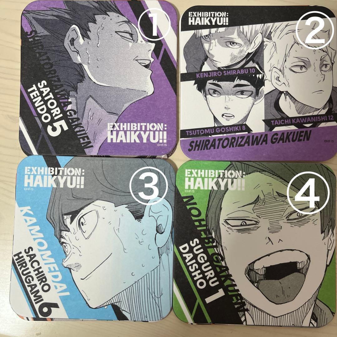 ハイキュー!!展 コースター