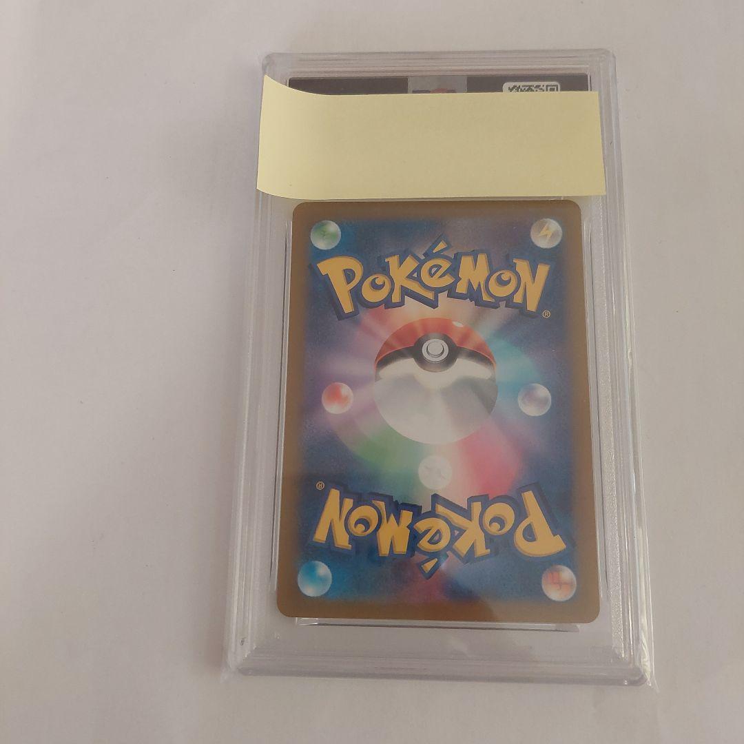 ポケモンカード　ガケガニ　AR　PSA10