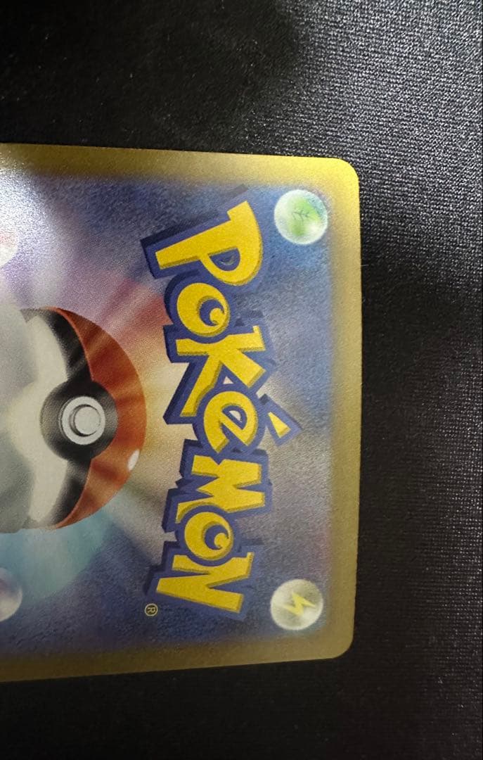 ポケモンカード ミュウex sar