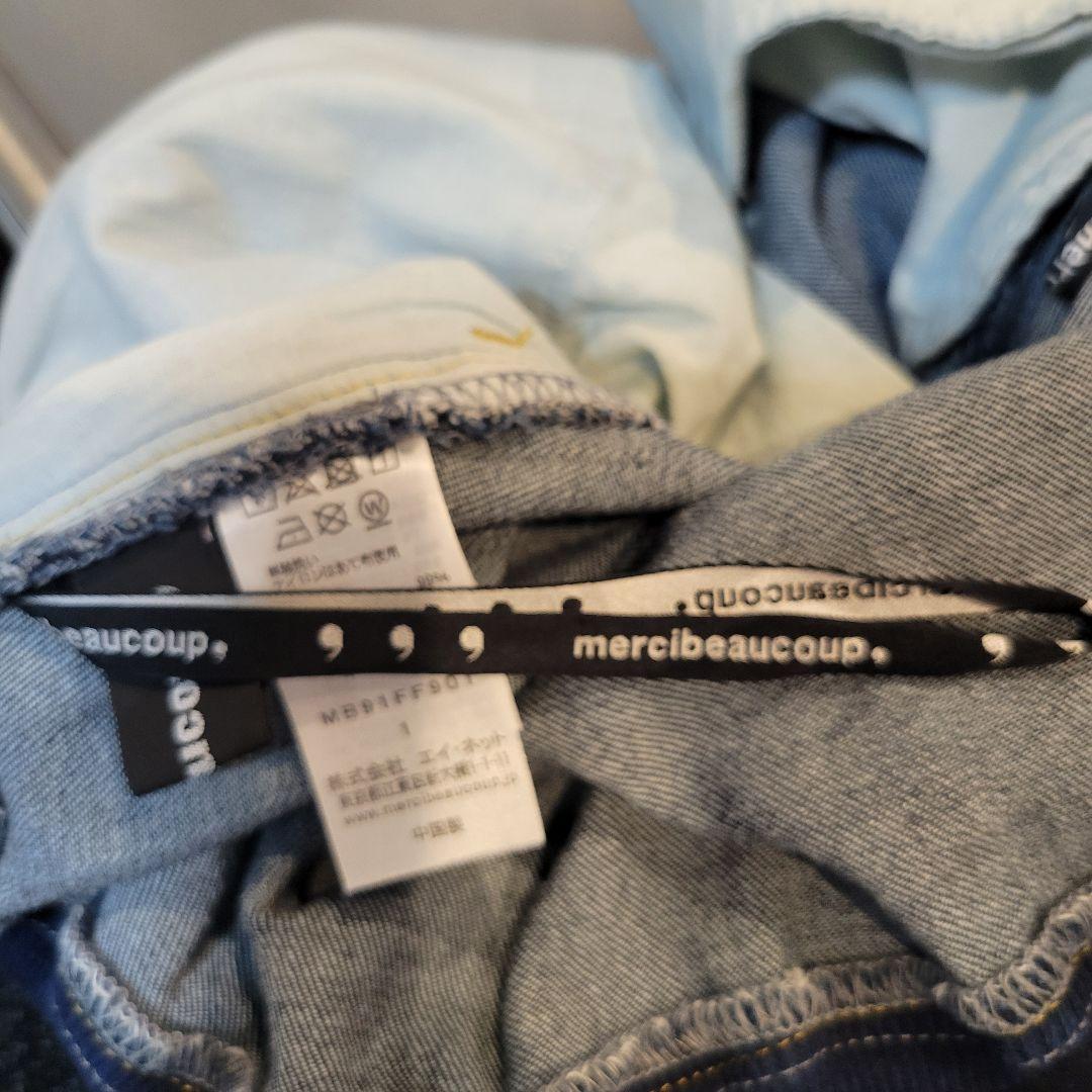 【atsu】メルシーボークー リブパン