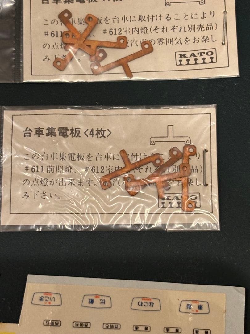 KATO カトー　Nゲージ　153系特急湘南編成415 6両セット　動作確認済