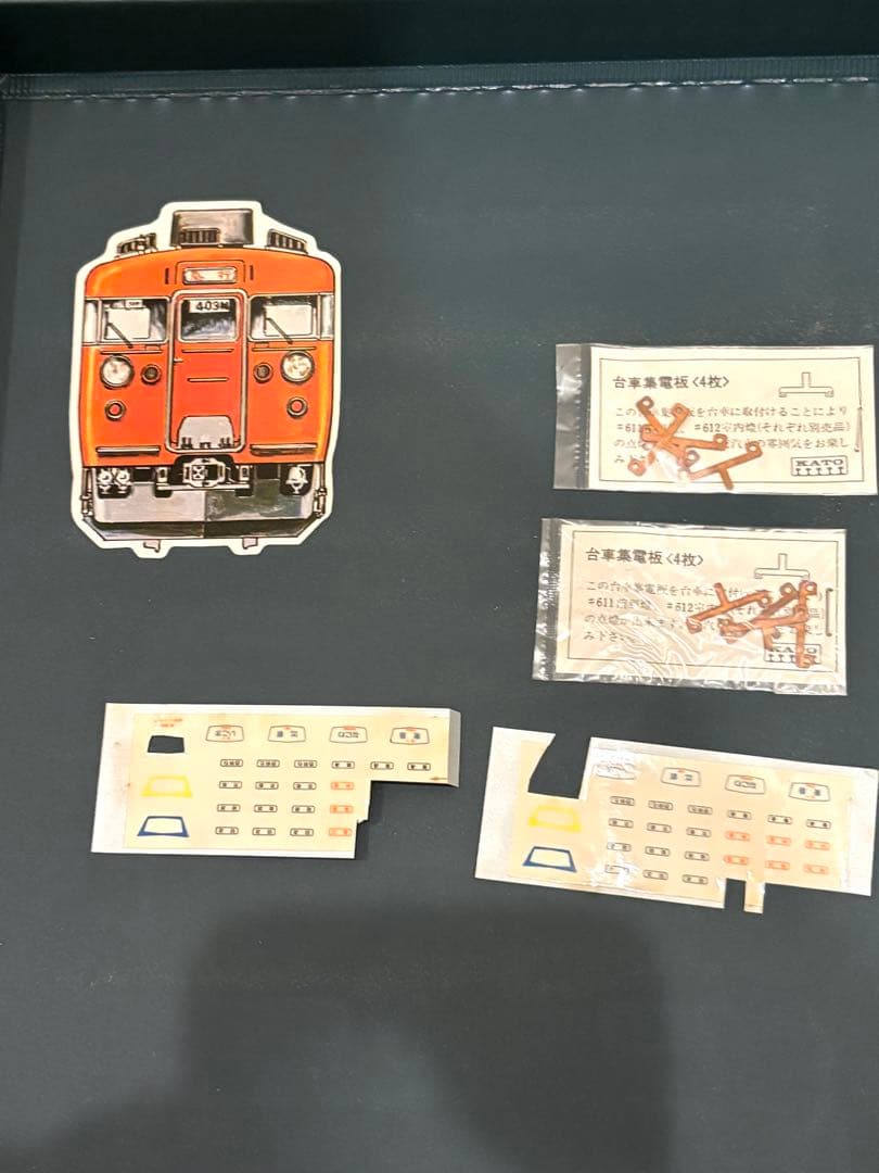 KATO カトー　Nゲージ　153系特急湘南編成415 6両セット　動作確認済