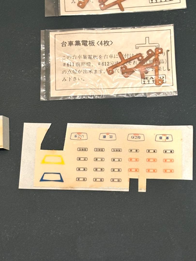 KATO カトー　Nゲージ　153系特急湘南編成415 6両セット　動作確認済