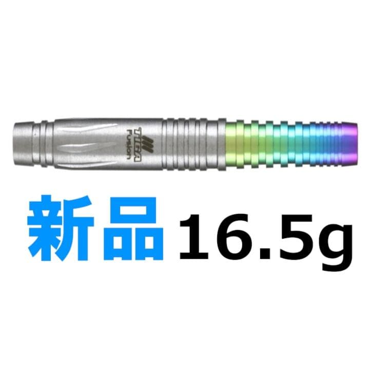 新品　定価19600円　TIGA　Razor 23　バレルのみ最終価格