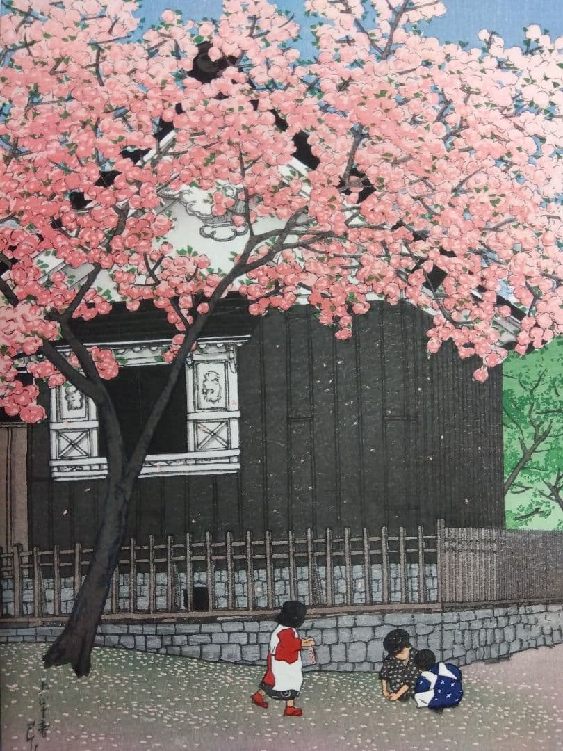 真作木版画　川瀬巴水　東京十二題【春の阿多ボ山】大正十春　復刻版　渡邉章一郎版