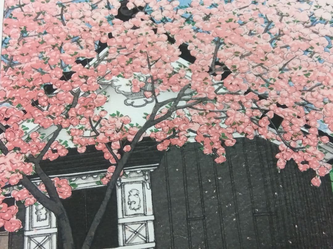 真作木版画　川瀬巴水　東京十二題【春の阿多ボ山】大正十春　復刻版　渡邉章一郎版