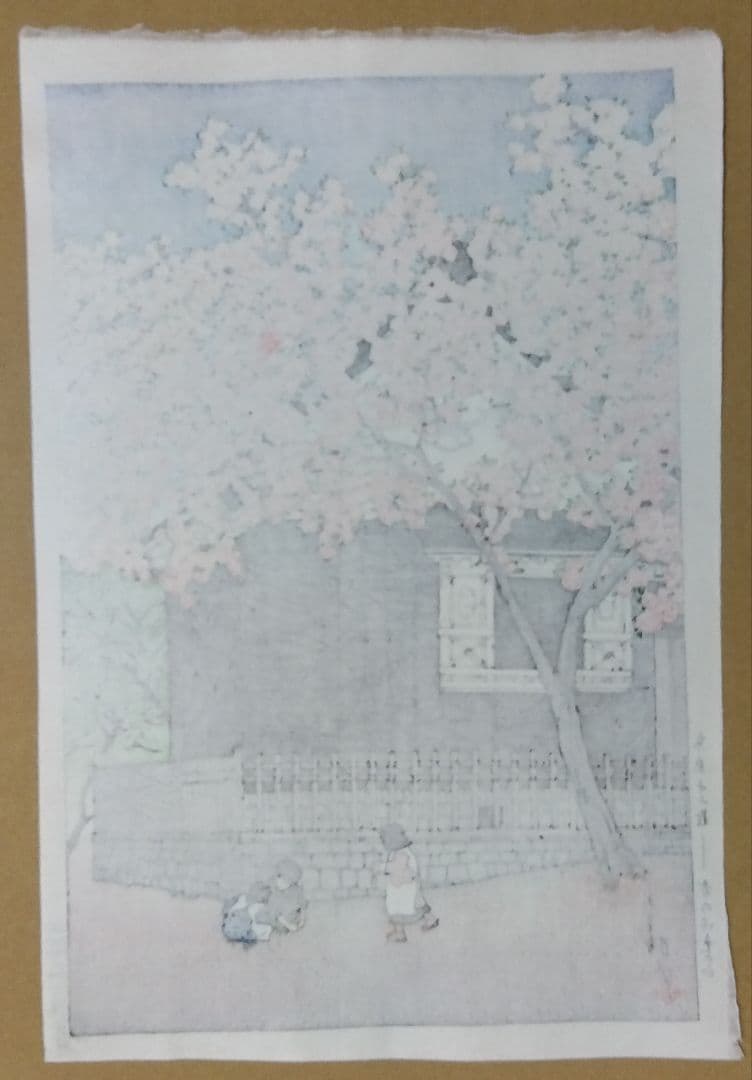 真作木版画　川瀬巴水　東京十二題【春の阿多ボ山】大正十春　復刻版　渡邉章一郎版