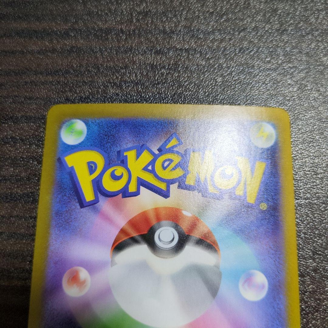 ポケモンカードゲーム リーリエの決心sr アセロラのいたずらsr