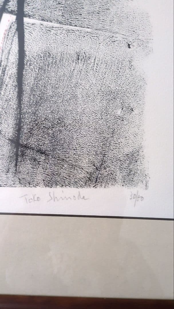 Toko Shinoda リトグラフ Lyrical B 20/50　篠田桃紅