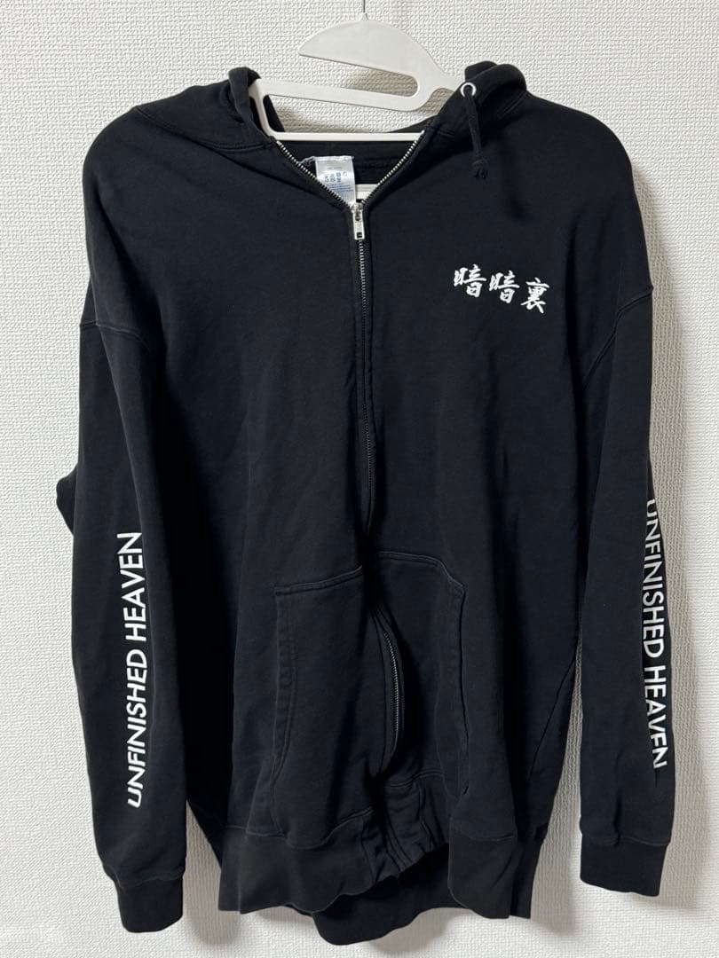 清春 暗暗裏 パーカー XXL サイズ 古着 黒夢 SADS グッズ