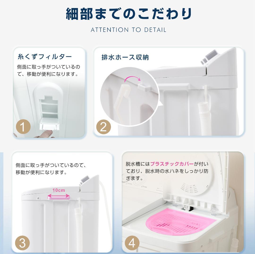 二槽式洗濯機 洗濯容量7.6kg 脱水容量5.5kg 7.6キロ 縦型洗濯機