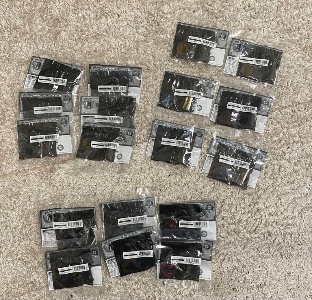 GPウルトラメダルBEST ウルトラマンアグルメダル　セット