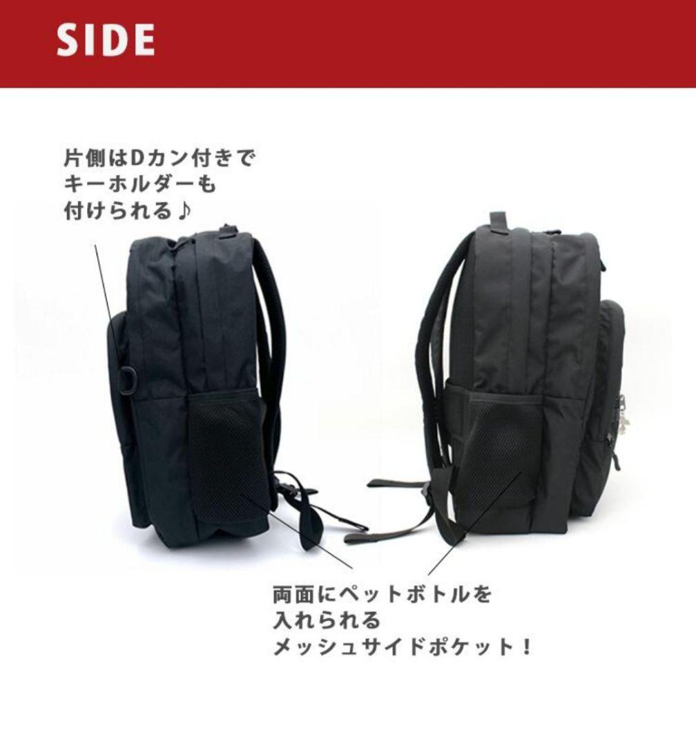 スヌーピー　リュック