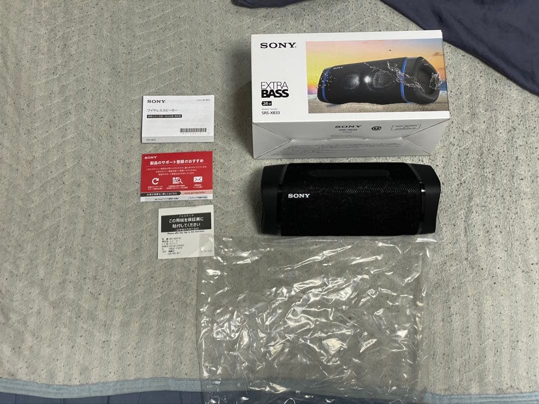 SONY SRS-XB33 Bluetoothスピーカー
